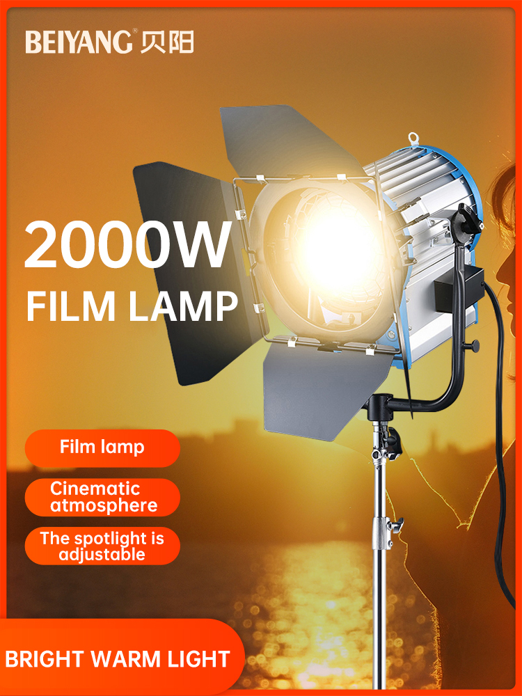 Beiyang 2000W Spotlight Hair L - مراجعة Portrait Photography With Lighting وسعره