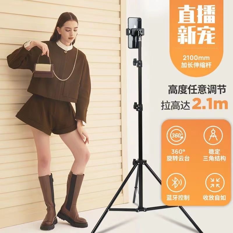 Floor-standing Tripod for Mobi - مراجعة Photography Lighting Angles وسعره