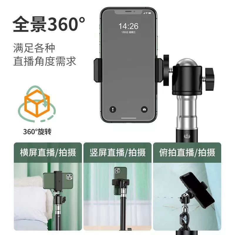 Floor-standing Tripod for Mobi - مراجعة Photography Lighting Angles وسعره