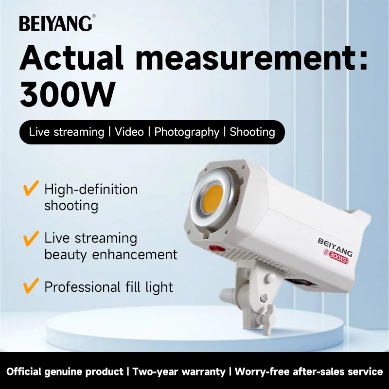 BeiYang Photography Equipment  - مراجعة Photography Lighting App وسعره