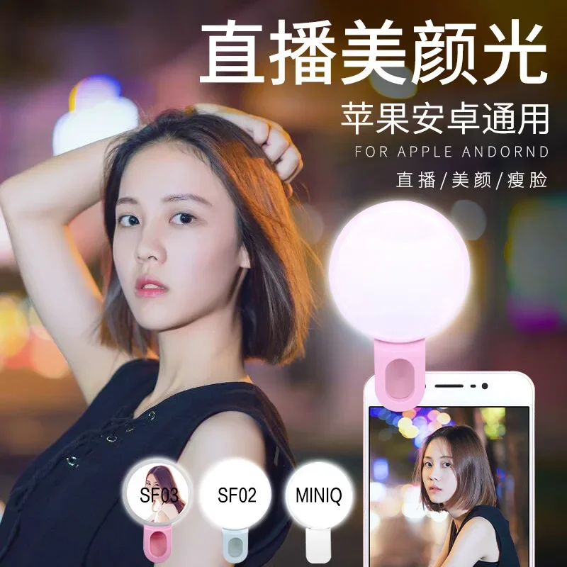 Mobile Phone LED Selfie Ring L - مراجعة Photography Lighting Stick وسعره